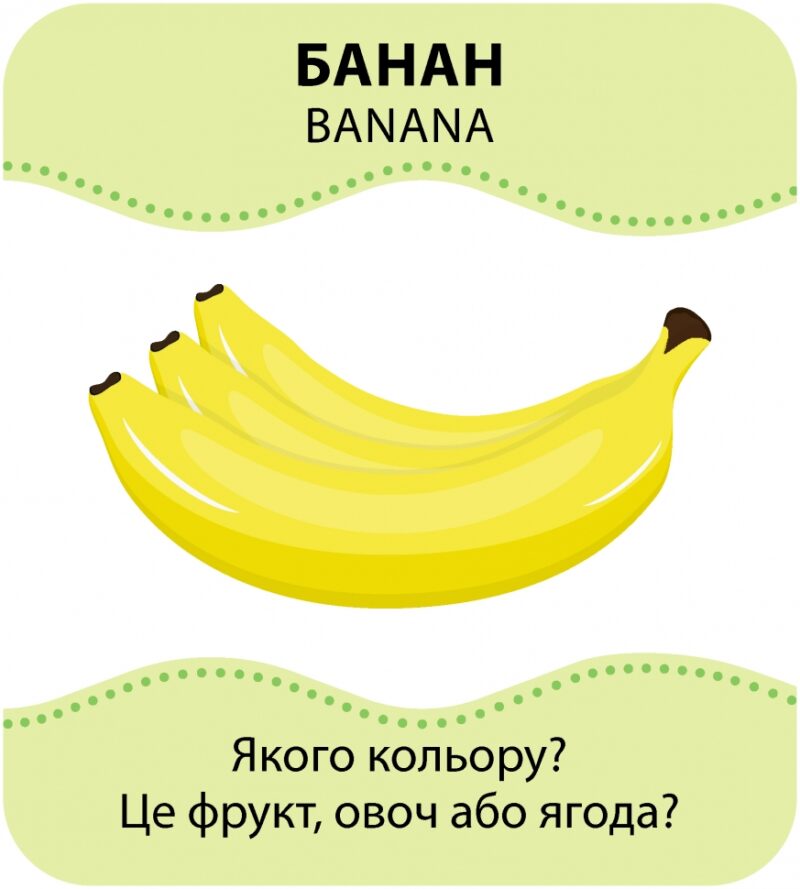 Гра із силуетами. Овочі та фрукти (Укр/Англ) Кенгуру (9789667508876) (494646) - Зображення 2