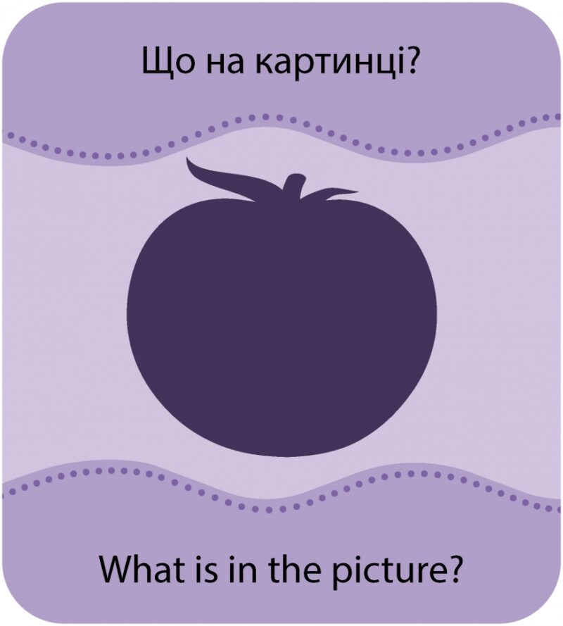 Гра із силуетами. Овочі та фрукти (Укр/Англ) Кенгуру (9789667508876) (494646) - Зображення 4