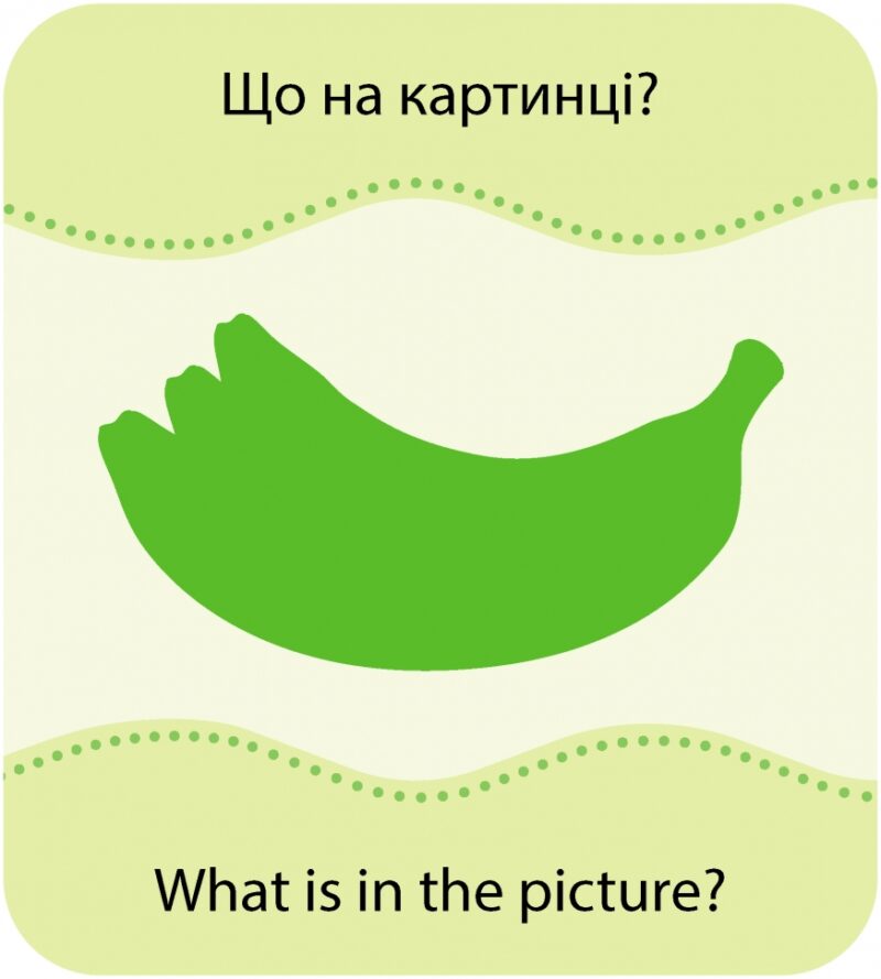 Гра із силуетами. Овочі та фрукти (Укр/Англ) Кенгуру (9789667508876) (494646) - Зображення 5