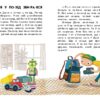 Кмітливий кролик. 10 історій по складах. Каспарова Ю.В. (Укр) Ранок С271026У (9786170984388) (496513) - Зображення 2
