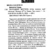 Агенція «Локвуд і Ко». Порожня могила. Джонатан Страуд (Укр) А-ба-ба-га-ла-ма-га (9786175852545) (499911) - Зображення 2