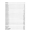 Ґолда. Баркетт Елінор (Укр) Vivat (9789669820938) (500153) - Зображення 4