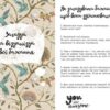 Альбом друзів. Life is magic 9 (Укр) Талант (978966935887509) (500552) - Зображення 2