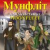 Мунфліт. Moonfleet. Джон Мід Фолкнер. Читаю англійською Elementary (Англ) Арій (9789664988114) (500355)