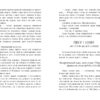 Книга вкрадених снів. Девід Фарр (Укр) Ранок (9786170983350) (494631) - Зображення 5