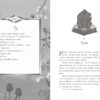 Книга вкрадених снів. Девід Фарр (Укр) Ранок (9786170983350) (494631) - Зображення 6