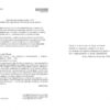 1794. Світовий бестселер. Ніклас Натт-о-Даґ (Укр) Фабула ФБ1331001У (9786175220450) (473349) - Зображення 3