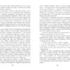 1794. Світовий бестселер. Ніклас Натт-о-Даґ (Укр) Фабула ФБ1331001У (9786175220450) (473349) - Зображення 7