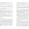 1794. Світовий бестселер. Ніклас Натт-о-Даґ (Укр) Фабула ФБ1331001У (9786175220450) (473349) - Зображення 9