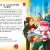 Читання з наліпками. Весела хуртовина. Макуліна Г. (Укр) Ранок (9786170980076) (496247) - Зображення 2