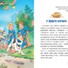 Інспектор Лап. Тхне смаленим! Веселі історії. Книга 5. Катя Райдер (Укр) Рідна мова (9786178280741) (501028) - Зображення 4