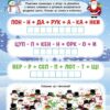 Адвент-календар. Свята наближаються! Смирнова К.В. (Укр) АССА (9786178229627) (500900) - Зображення 5