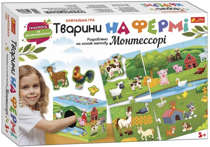 Тварини на фермі. Розроблено на основі методу Монтессорі (Укр) Ranok-Creative 10156012У (4823076278939) (490416)