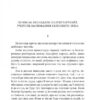 Жінка у білому. Вілкі Коллінз (Укр) Фоліо (9786175511336) (502568) - Зображення 2