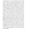 Золотий жук. Едгар Аллан По (Укр) Фоліо (9786175511503) (502569) - Зображення 5