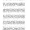 Золотий жук. Едгар Аллан По (Укр) Фоліо (9786175511503) (502569) - Зображення 7