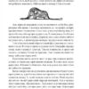 Маленький принц. Антуан де Сент-Екзюпері (Укр) Фоліо (9789660398504) (502571) - Зображення 5