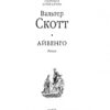 Айвенго. Вальтер Скотт (Укр) Фоліо (9789660391079) (502606) - Зображення 2