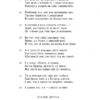 Божественна комедія. Данте Аліг’єрі (Укр) Фоліо (9789660377509) (502607) - Зображення 8