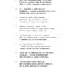 Божественна комедія. Данте Аліг’єрі (Укр) Фоліо (9789660377509) (502607) - Зображення 11