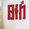 Вій. Гоголь М. (Укр) Фоліо (9786175510674) (502788)