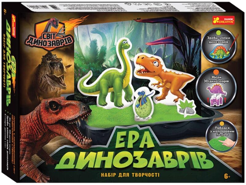 Ера динозаврів. Набір для експериментів (Укр) Ranok-Creative (4823076179946) (487201)