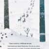 Оленичка і Малинівка. Роза Бейлі (Укр) Жорж Z104145У (9786178023799) (501093) - Зображення 3