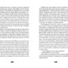 Книга Балтиморів. Жоель Діккер (Укр) ВСЛ (9786176796442) (502251) - Зображення 3