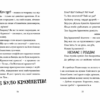 Хлопавка для Різдвозавра. Том Флетчер (Укр) ВСЛ (9789664481837) (502212) - Зображення 4