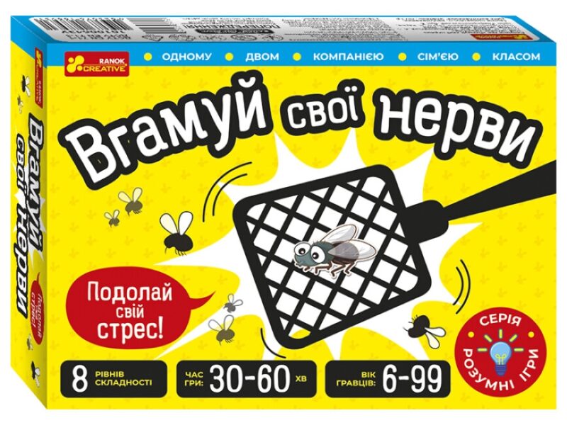 Вгамуй свої нерви. Настільна гра (Укр) Ranok-Creative (4823076188931) (495271)