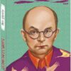 Без ґрунту. Домонтович В. (Укр) Фоліо (9786175512494) (502820)