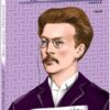 Дума пралісу. Оповідання. Турянський О. (Укр) Фоліо (9786175513712) (502826)