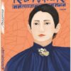 Людина. Кобилянська О. (Укр) Фоліо (9789660396890) (502829)