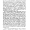 4321. Пол Остер (Укр) Фоліо (9789660391826) (502643) - Зображення 9