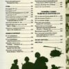 Зброя перемоги. Перший повний довідник озброєння української армії (оновлене видання) Жирохов М. (Укр) Vivat (9786171701403) (503351) - Зображення 6