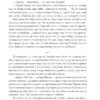 Ім’я рози. Умберто Еко (Укр) Фоліо (9789660396517) (502755) - Зображення 7