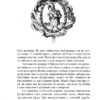 Історії та війни. Гудименко Ю. (Укр) Фоліо (9786175513873) (502672) - Зображення 10