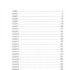 Бірманські дні. Джордж Орвелл (Укр) Фоліо (9789660399150) (502692) - Зображення 11
