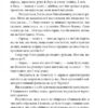 Без ґрунту. Домонтович В. (Укр) Фоліо (9786175512494) (502820) - Зображення 9