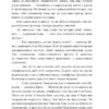 Будинок Мрії Енн. Люсі Мод Монтгомері (Укр) Фоліо (9789660394599) (502871) - Зображення 5