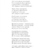 В неділю рано зілля копала. Кобилянська О. (Укр) Фоліо (9789660395954) (502821) - Зображення 3