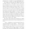 В неділю рано зілля копала. Кобилянська О. (Укр) Фоліо (9789660395954) (502821) - Зображення 9