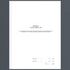 Журнал ведення бойових дій. А4 формат. 100 сторінок, м'яка обкладинка. Зірка (501043)