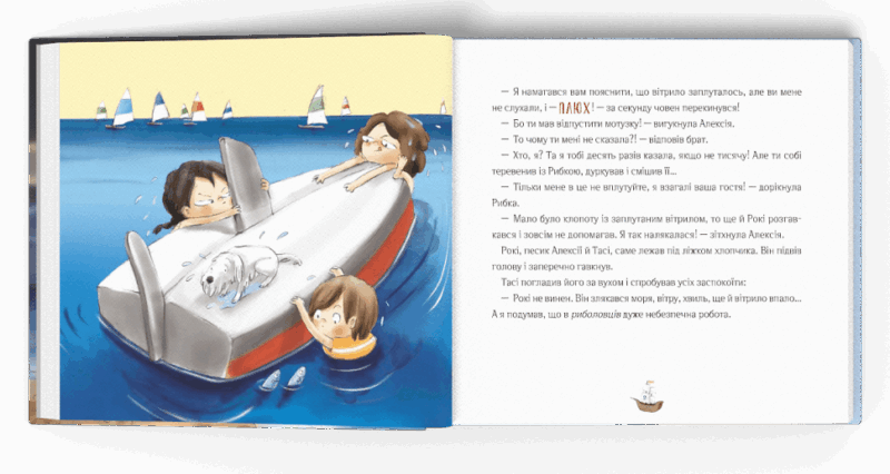 Відчайдухи і пригода на маяку. Книга 3. Ельса Пунсет (Укр) Каламар (9786179511264) (503722) - Зображення 2