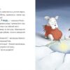 Відчайдухи у пошуках скарбу. Книга 2. Ельса Пунсет (Укр) Каламар (9786179511240) (503720) - Зображення 2