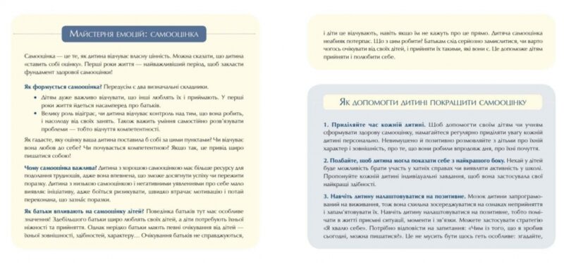 Відчайдухи у пошуках скарбу. Книга 2. Ельса Пунсет (Укр) Каламар (9786179511240) (503720) - Зображення 5