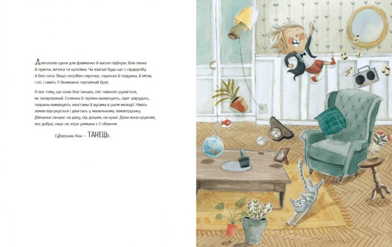Велика книжка суперсил. Сусанна Ісерн (Укр) Каламар (9789669788023) (503718) - Зображення 3