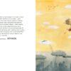 Велика книжка суперсил. Сусанна Ісерн (Укр) Каламар (9789669788023) (503718) - Зображення 4