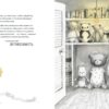 Велика книжка суперсил. Сусанна Ісерн (Укр) Каламар (9789669788023) (503718) - Зображення 6
