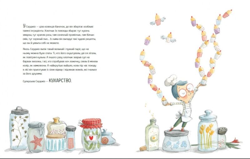 Велика книжка суперсил. Сусанна Ісерн (Укр) Каламар (9789669788023) (503718) - Зображення 7